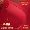 Catren Pregnant Women Nursing Bra Set Large Size Fat mm Red Benmingnian Push-up Anti-Sagging Postpartum Breastfeeding Bra Lucky Gift Boxed Benmingnian Bra + Underwear L Recommended 100-120 catties 36/80BCD