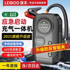 HELLOLEIBOO 3C certified car emergency starting power supply air pump all-in-one machine outdoor 12v car battery emergency power bank fire starter