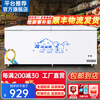 Bingnuoxi Freezer Commercial Large Capacity Freezer Household Horizontal Freezer Large Capacity Refrigerated Freezer Display Cabinet Commercial Freezer Commercial Freezer 528 Single Temperature Copper Tube 1260*630*850