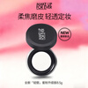MAKE UP FOR EVER Clear Traceless Loose Powder Setting Powder Light Smoke Oil Control Setting Makeup 8.5g Birthday New Year Gift Cheng Yi Same Style