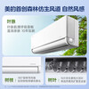 Midea Air Conditioner 1.5 HP Full Wind PRO Fengzun Second Generation Super Energy Efficiency Air Conditioner Hang-up Comfort Wind Air Conditioner Trade-in KFR-35GW/N8MXC1 Pro