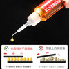 Mechanical lubricant, sewing machine oil, small bottle, household door noise, door shaft, door window, abnormal noise, door lock core, door hinge lubricant, lubricant 30ml*1 (needle 1)