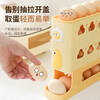 Miaopule rolling slide egg storage box food-grade refrigerator side door egg box special crisper organization three-layer cream yellow egg box 1 set