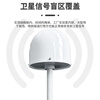 QANTOP Tiantong satellite shipborne antenna high gain anti-interference indoor coverage system 30 meters QT-MR003