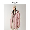 Jiuzi Annako casual age-reducing hooded mid-length laminated goose down down jacket for women 2025 winter new style pink S