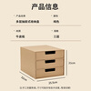 Forty Thousand Kilometers Kraft Paper Storage Box Desktop Drawer Organizer Office Folder Storage Box Paper Multi-Layer Storage Box