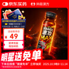 Ito Kampo Quick Attack 4400 Maca Yangchun Drink Maca Oyster Peptide Oral Liquid Men's Kidney Essence Imported from Japan
