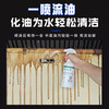 Yijing Machinery Cleaning Agent Industrial Oil Removal Environmentally Friendly No Hurt Hands No Pungent Oil Nemesis Machine Tool Detergent 500ml_Bottle_3 Bottles