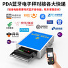 ZHIZUN Bluetooth express electronic scale connects to gun PDA/Android mobile phone, SF JD universal and other courier-specific scales