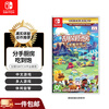 Nintendo SWITCH game cartridge NS1 game software overseas version brand new Hustle Kitchen Breakup Kitchen 1+2+DLC Chinese