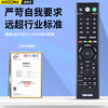 Accoona is suitable for Sony TV voice remote control RMF-TX310C 200C 210C 220C 300C 201C infrared without voice