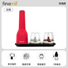 FINAMILL electric grinder household fully automatic fast-card pepper powder spice sea salt black pepper grinder rechargeable red machine + 2 bins + 1 tray