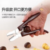 Yunduo chestnut opener cross chestnut artifact sheller opener peeling chestnut clip peeling chestnut scissors chestnut clamp chestnut pliers brown