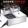 Jialingda Oden cooking machine, commercial electric hot and spicy pot, skewers, grilled noodle cooker, electric fryer, snack equipment, single cylinder, double cylinder, multiple choices, 9 grids + 9 grids + 2 holes, three cylinders, large capacity thickened oil cylinder