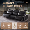 LAZBOYLAZBOY Star Walk full leather 0 wall-mounted electric functional sofa black 2.91m counter same style 7 days