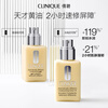 Clinique Oily Skin Butter 125ml Transparent Refreshing Lotion Moisturizing Cream Sensitive Skin Skin Care Products New Year's Gift for Girlfriend