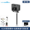 Yabo Intelligent K230 Vision Module AI Large Model Artificial Intelligence Development Board CanMV Face Recognition Camera Sensor