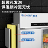 Snowflake four-door refrigerator commercial refrigeration and freezing dual-temperature six-door freezer large-capacity refrigerator catering kitchen restaurant vertical stainless steel fresh cabinet four-door refrigerator refrigeration display cabinet fully frozen four-door pure copper tube丨intelligent digital display 2026 new upgrade丨large capacity丨efficient refrigeration