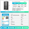 Rongsheng Cube Sugar 505L Cross Door Refrigerator Dual System Dual Cycle Ultra-Thin Zero Embedded Active Sterilization Level One Energy Efficiency Gray BCD-505P60CZMAD National Subsidy World Cup
