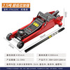 Driving Horizontal Jack Hydraulic Horizontal 3 Ton 5 Hydraulic Jack Car Off-Road Repair Auto Repair 4S Shop Special Dual Pumps Driving 2.5 Ton Vehicle Rescue