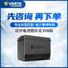 VARTA Jingdong car maintenance car battery start and stop EFB Q85 60Ah round mark trade-in door-to-door installation