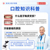 Nanjing Tongrentang dental desensitization cream for bleeding gums, receding gums, sensitivity, soreness, pain, loosening, oral care desensitization cream 2 boxes, bleeding gums, redness, swelling and soreness