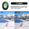 Zhuoer adapts to DJI nano filter nd light reduction filter cpl polarizer black soft 1/4 filter soft light reduction filter Osmo Nano sports camera accessories filter set