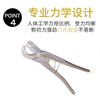 Robin Hood (RUBICON) water pipe scissors, rubber throat shears, PE/PB/PEX/rubber hose cutting tools, plastic water pipe shears, RPC-38 imported/SK5 blade/range 38mm