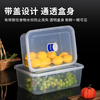 JOBO plastic crisper 2L refrigerator classification storage box vegetable and fruit food storage box PP food grade