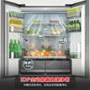 Rongsheng double-purified 518L French-style multi-door refrigerator with automatic sterilization, ultra-thin embedded glass door, frost-free, same model as Mo Yunyan in the mall, BCD-518WKM1MPGZA, national subsidy