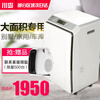 Kawashima dehumidifier CF-58B household dehumidifier large area dehumidifier powerful dehumidification villa basement moisture-proof 47L/day cf-58B