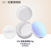 AKF genuine makeup setting loose powder, long-lasting oil control, no makeup removal, waterproof and sweat-proof powder, microdermabrasion student party New Year gift, soft focus style 01# light mist transparent color
