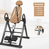 Inversion household inversion device stretching inversion hanging indoor equipment inversion machine inversion machine red/black base yellow/black basic safety belt