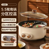 Skingcond German Yuanyang Electric Hot Pot Large Capacity Household All-in-one Yuanyang Pot Independent Temperature Control Multifunctional Non-stick Electric Cooking Pot 5.5L Bilateral Independent Temperature Control Yuanyang Pot Suitable for 2-5 People 1 Inch