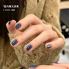 CandyMoyo cat eye one-step nail polish glue three-in-one baking lamp hand and foot nail polish non-tearable blue