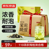 Made in Jingdong, fragrant jasmine tea, snow-scented spring tea, Guangxi Hengxian large can 200g tea for your own consumption Jingdong self-operated