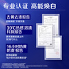 佳洁士焕齿白热感美白牙膏去黄去渍清新100g*2支共200g京东自营