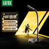 Greenlink USB computer desktop microphone microphone condenser microphone computer desktop laptop online class conference video e-sports game voice live broadcast suitable speaker 55344