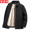 Hengyuanxiang Men's Winter Mink Velvet Thickened Warm Removable Liner Lapel Dad Casual Jacket