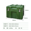 Shenglang rotational molding box military green material box equipment box precision instrument box airdrop box combat readiness box 550*450*450mm