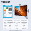 Toshiba TV Small Cheese 65Z600QF PRO 65-inch audio and video dual-core Mini LED rocket launcher audio 300Hz 4K high-definition smart home appliances state subsidy