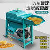Shantou Lincun German quality LlM new thickened fully automatic corn threshing machine fully automatic corn threshing machine automatic loading fully automatic corn threshing machine + motor