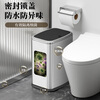 KUK stainless steel trash can 15L titanium empty black push-type with lid bathroom toilet living room gap high appearance light luxury