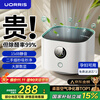 UORRIS German Ou Ruishi air purifier removes formaldehyde, smoke odor, new house, home desktop office, small negative ion removal, odor removal, allergens, rhinitis, asthma, pollen artifact, fresh white, including consumables | formaldehyde removal rate 99%, real-time detection | active capture | effect visualization