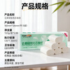 Three Squirrels Living Center Yunrou coreless rolling paper 12 rolls 1800g thick and tough toilet paper sanitary napkin affordable family 5-layer new year gift