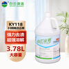 Baiyun Kangya Commercial Stainless Steel Cleaner Decontamination Agent Hotel Elevator Surface Decontamination Brightener One Bottle KY118
