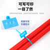 TYO color label tie Jingdong self-operated nylon cable management strap width 2.5mm * length 100mm white 100 pieces