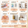 Rongsheng Cube Sugar 505 Cross Door Refrigerator Dual System Cycle Active Sterilization Ultra-Thin Embedded Level One Energy Efficiency Frost-Free White BCD-505P60CZMAD National Subsidy World Cup BCD-505P60CZMAD White National Subsidy
