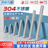 Tianzhuo Hardware fully threaded dental rod 304 stainless steel screw screw screw headless bolt stud M3M4M5M6M8M10-M16 M4*40- 20 pieces
