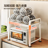 Shuaishi kitchen storage rack rice cooker oven microwave oven stand storage rack table-mounted multi-layer kitchen storage rack